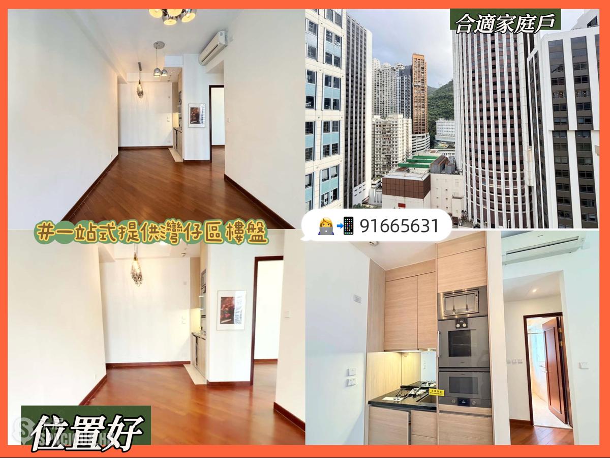 Wan Chai - The Avenue 01