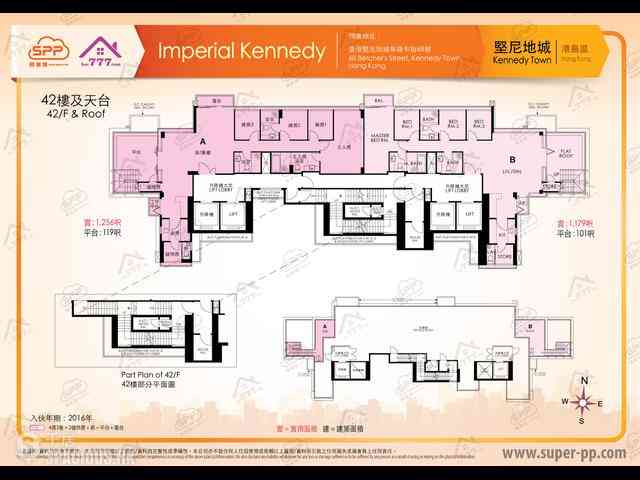 坚尼地城 - Imperial Kennedy 14