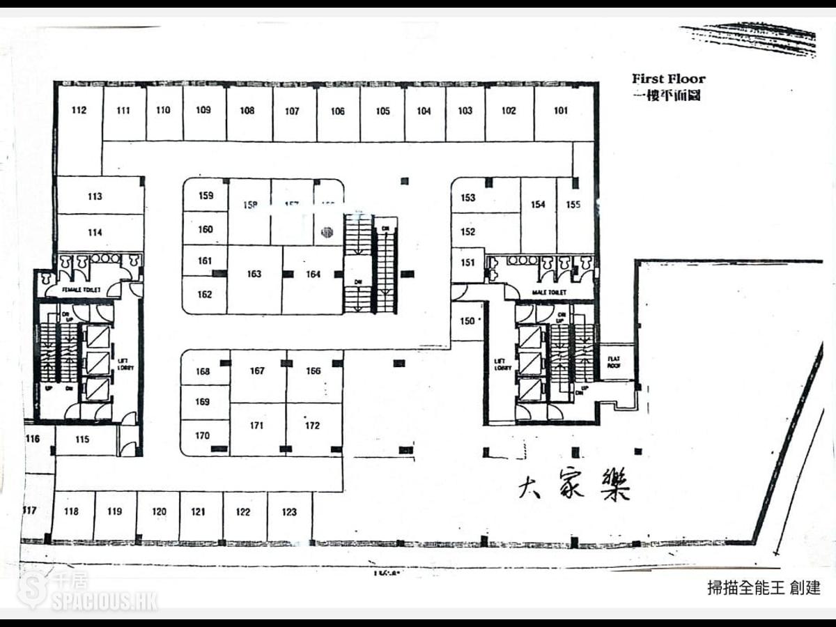 湾仔 - 文安楼 01