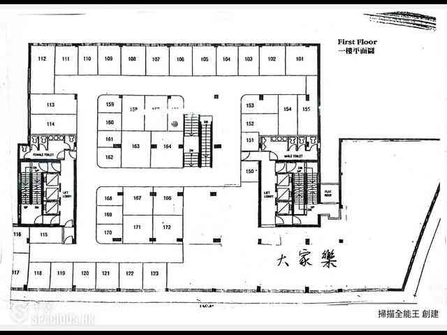 Wan Chai - Man On House 01
