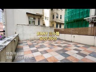 佐敦 - 華志大廈 02