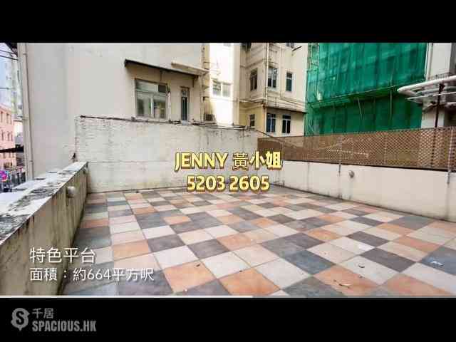 佐敦 - 華志大廈 02
