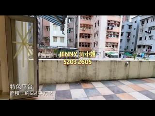 佐敦 - 華志大廈 03
