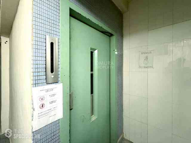 Wan Chai - Glory House 17