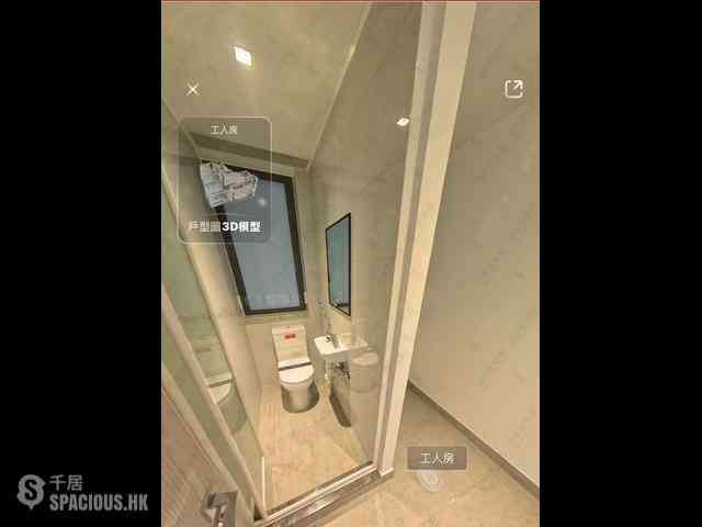 Wong Chuk Hang - The Southside Phase 3B Blue Coast Tower 1B 10