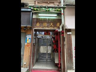 尖沙咀 - 嘉兰大厦 07