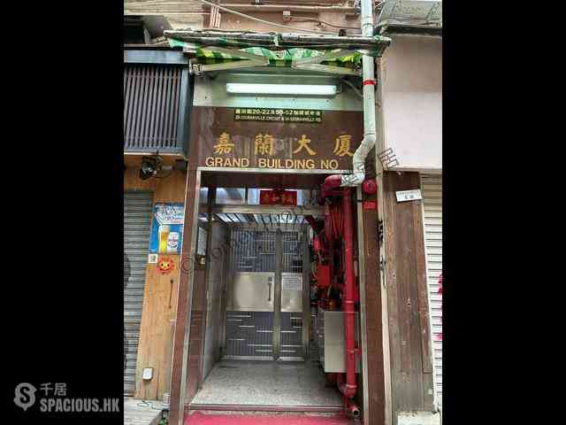 尖沙咀 - 嘉兰大厦 07