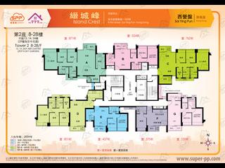 Sai Ying Pun - Island Crest 13