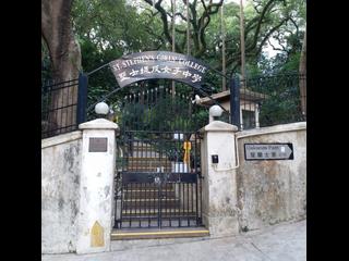 Mid Levels West - Hing Wah Mansion 02
