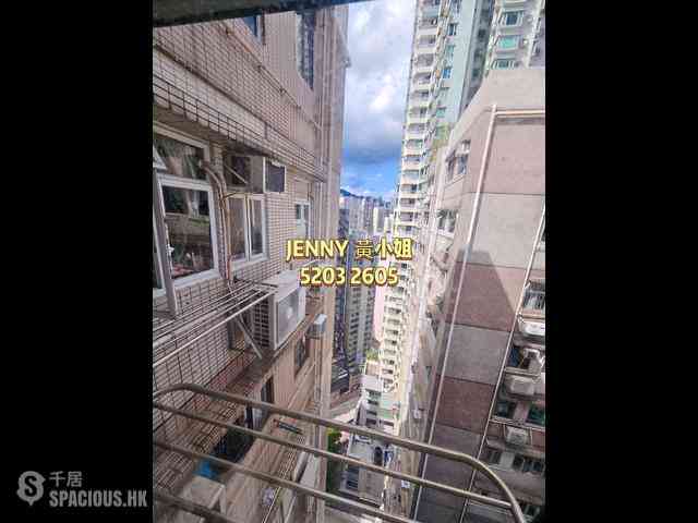Mong Kok - Yan On Building 12