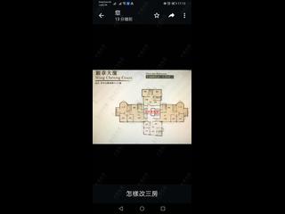 Sai Ying Pun - Wing Cheung Court 03