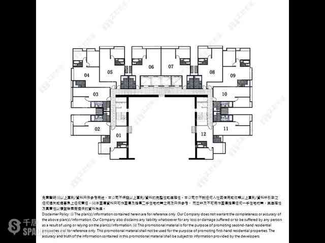 Wan Chai - Southorn Garden 10