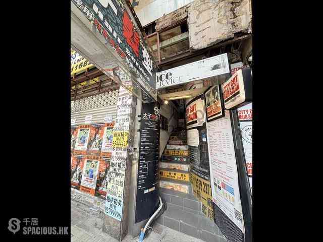 Prince Edward - 254, Sai Yeung Choi Street South 11