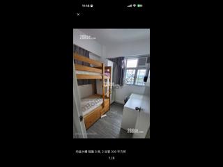 石塘咀 - 均益大厦1期 02