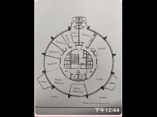 中半山 - 世纪大厦1座 13
