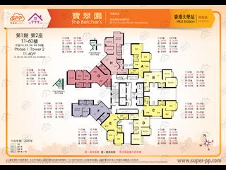 石塘咀 - 宝翠园 20