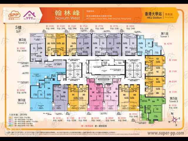 Shek Tong Tsui - Novum West 08