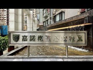 中半山 - 瀚然 19