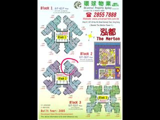 Kennedy Town - The Merton Tower 2 19