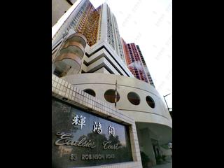 中半山 - 辉鸿阁 07
