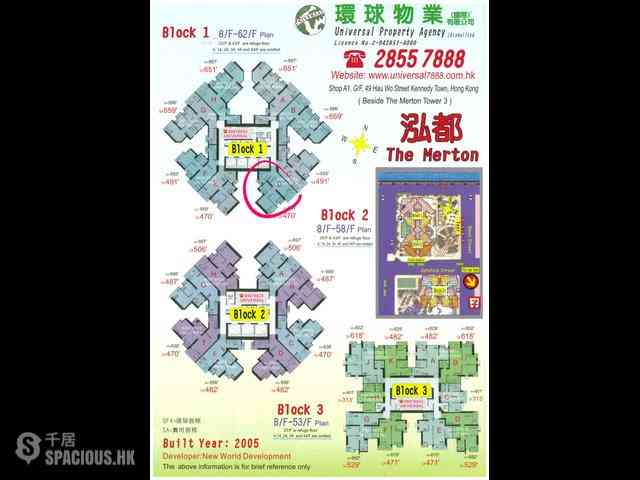 Kennedy Town - The Merton Tower 1 06