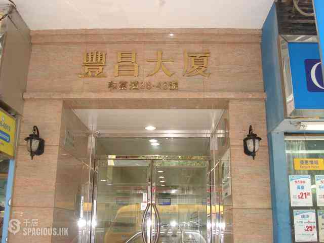 North Point - Fung Cheong Building 05