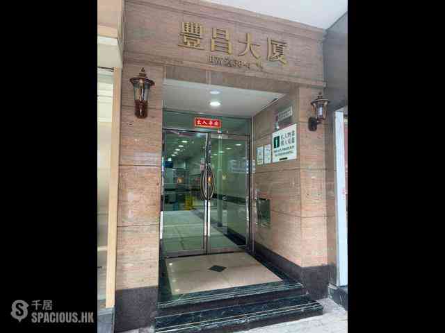 North Point - Fung Cheong Building 08