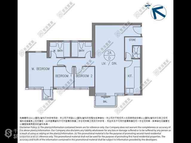 Wong Chuk Hang - The Southside Phase 2 La Marina Tower 2A 12
