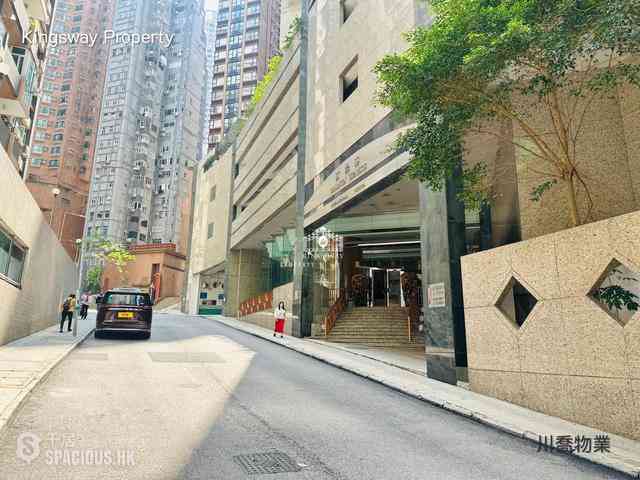 Mid Levels Central - Goldwin Heights 12