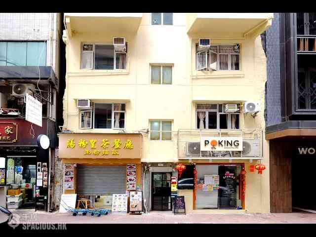 Sheung Wan - 134-138, Jervois Street 03