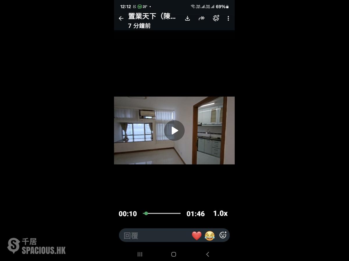 北角 - 和富中心 01