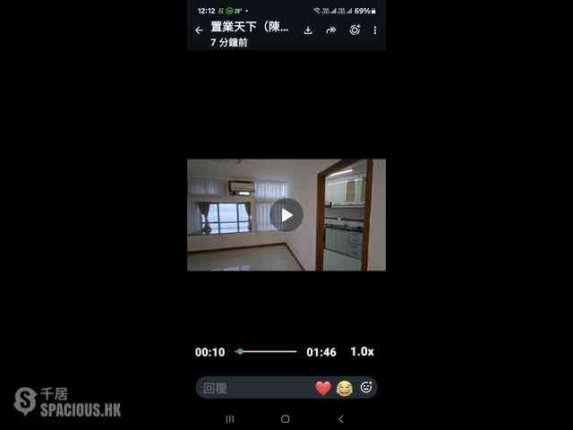 北角 - 和富中心 01