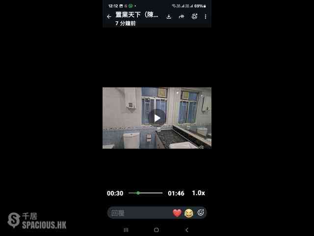 北角 - 和富中心 03
