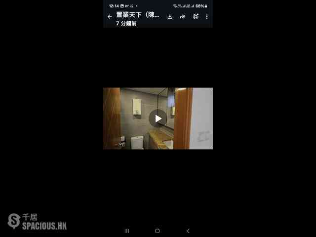 北角 - 和富中心 04