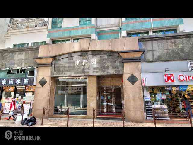 Shau Kei Wan - The Eastborne 10