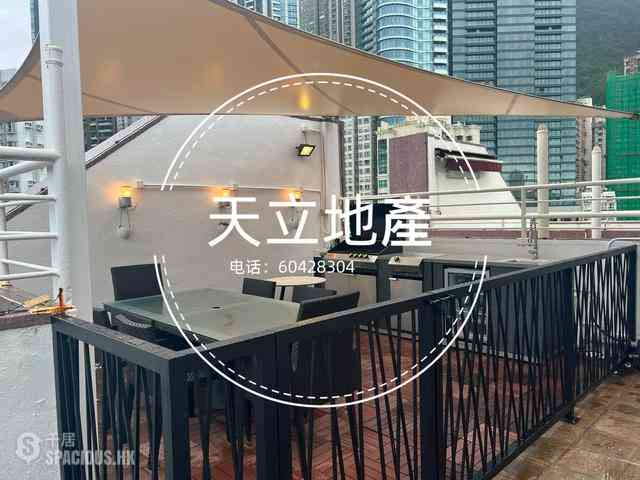Poho - 豪景臺 01
