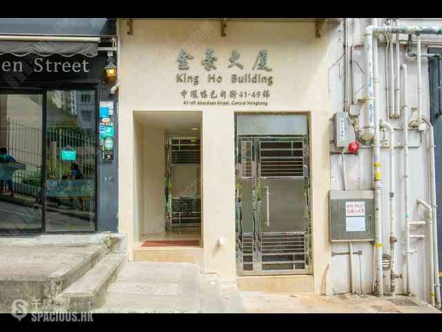 Soho - King Ho Building 06