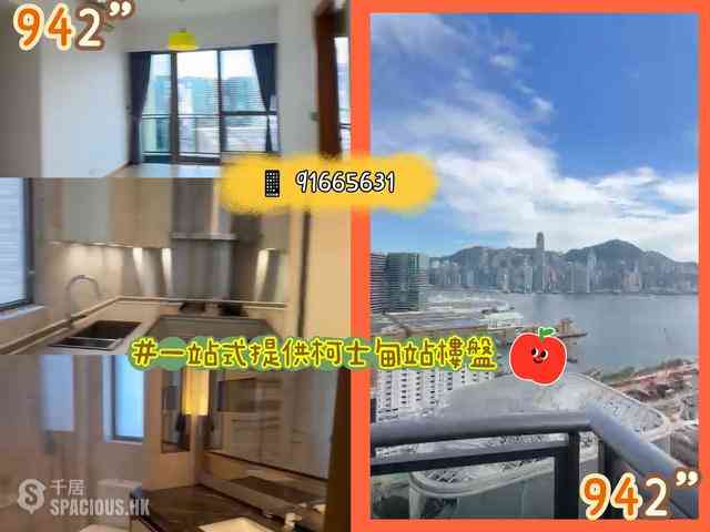 佐敦 - GRAND AUSTIN 01