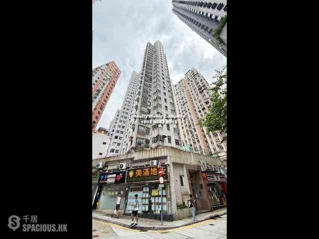 Sai Ying Pun - Wing Sing Court 01