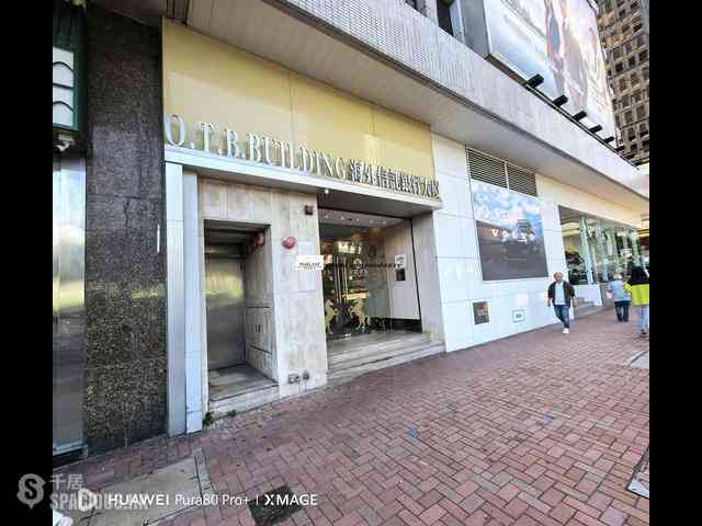 灣仔 - 海外信託銀行大廈 12