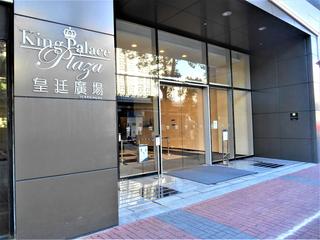 觀塘 - 皇廷廣場 03