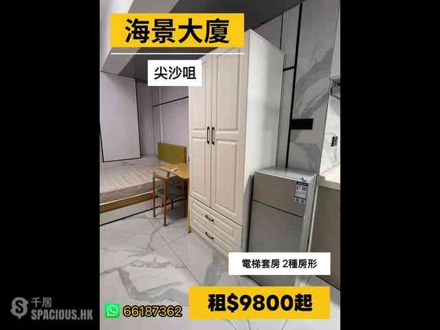 Tsim Sha Tsui - Ocean View Court 01