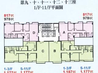 大围 - 晓翠山庄 10