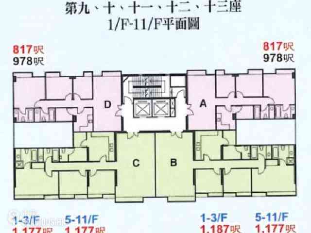 大圍 - 曉翠山莊 10