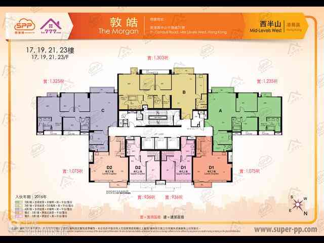 Mid Levels Central - The Morgan 16