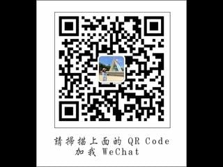 坚尼地城 - 加多近山 51