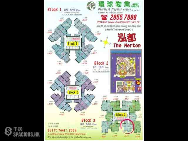 Kennedy Town - The Merton Tower 3 14