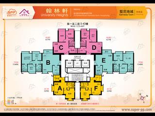 坚尼地城 - 翰林轩 12