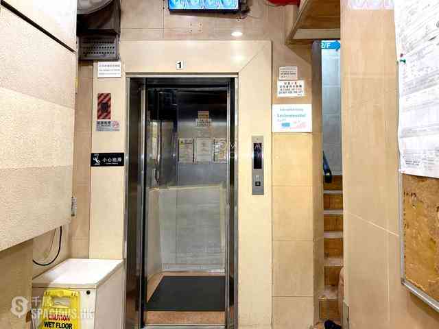 Wan Chai - David House 14