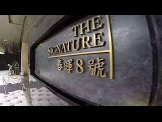 大坑 - 春暉8號 31